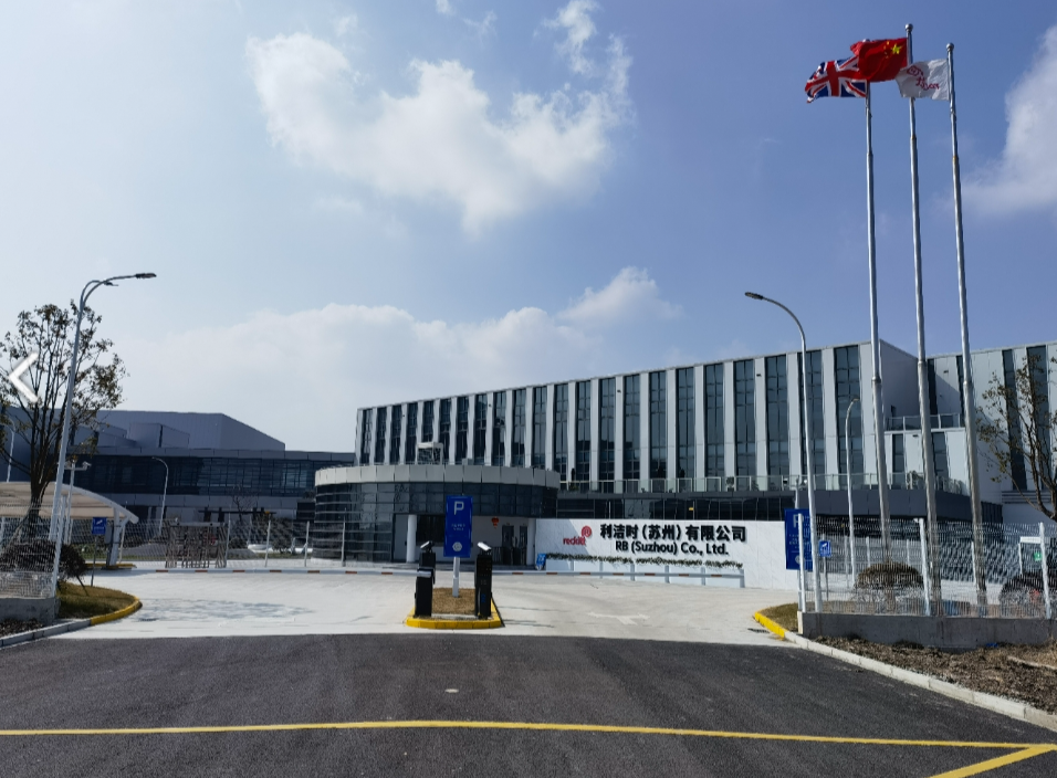 利洁时元硕MES驱动精准配料与仓管